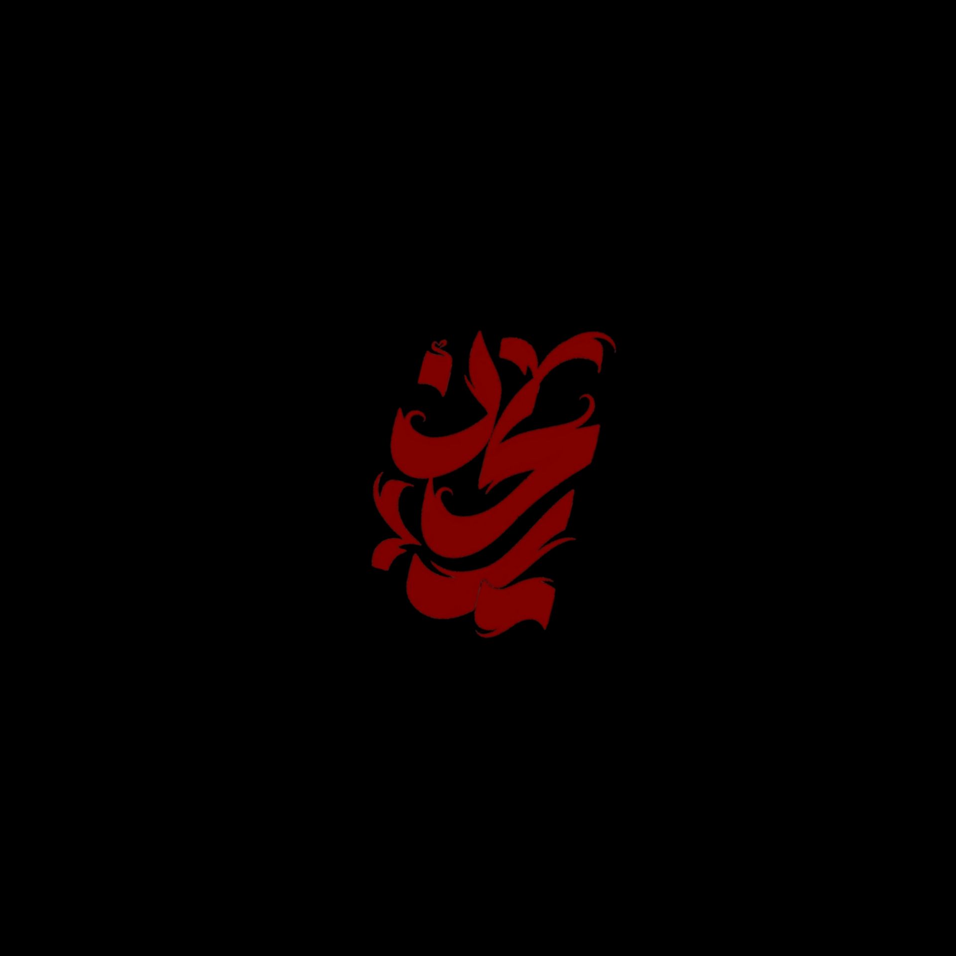 ریحانه شرفی