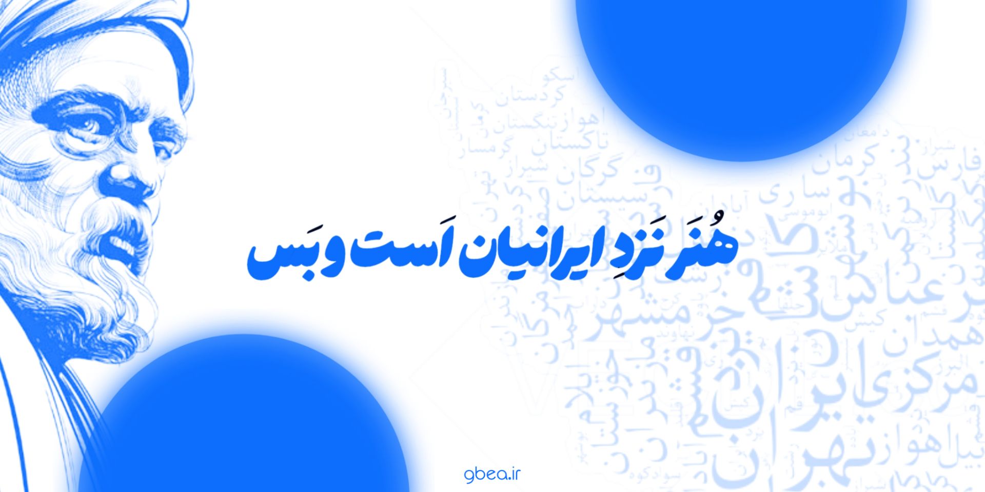 کاور علیرضا گوهره