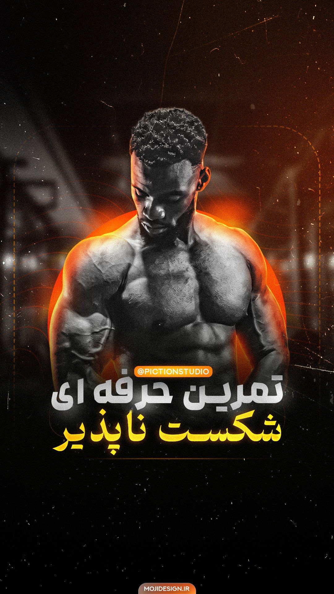کاور ریلز بدنسازی