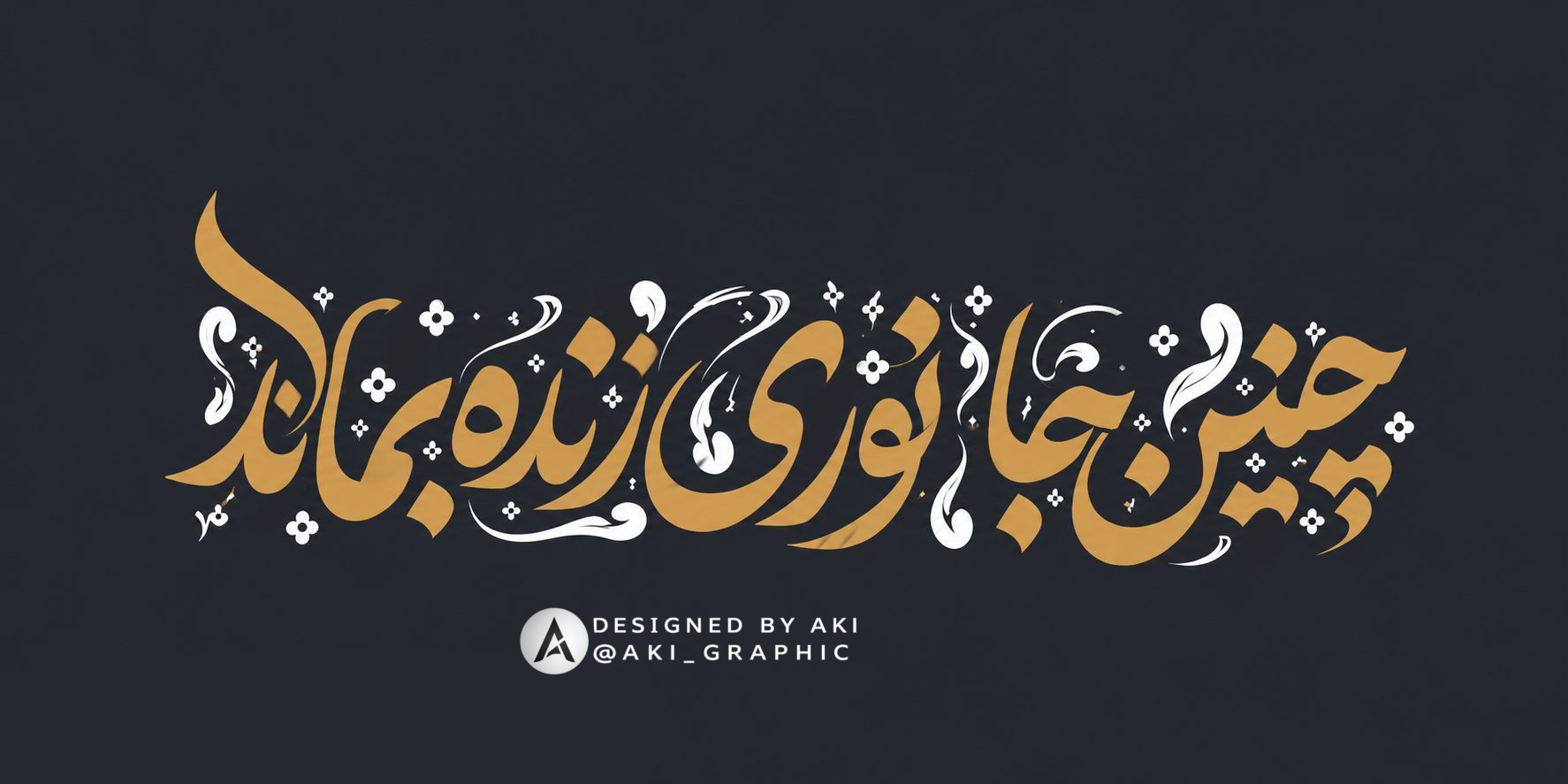 تایپوگرافی
