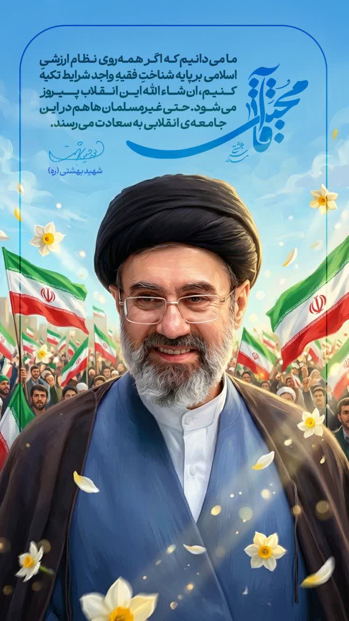 ولی فقیه