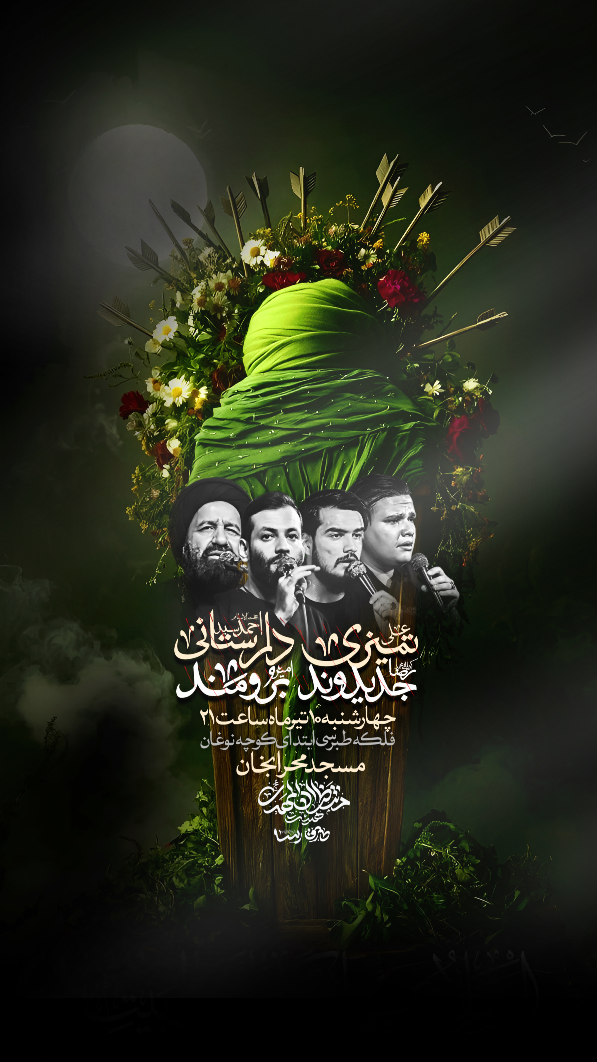 خانه هنر طراح طراحی پوستر