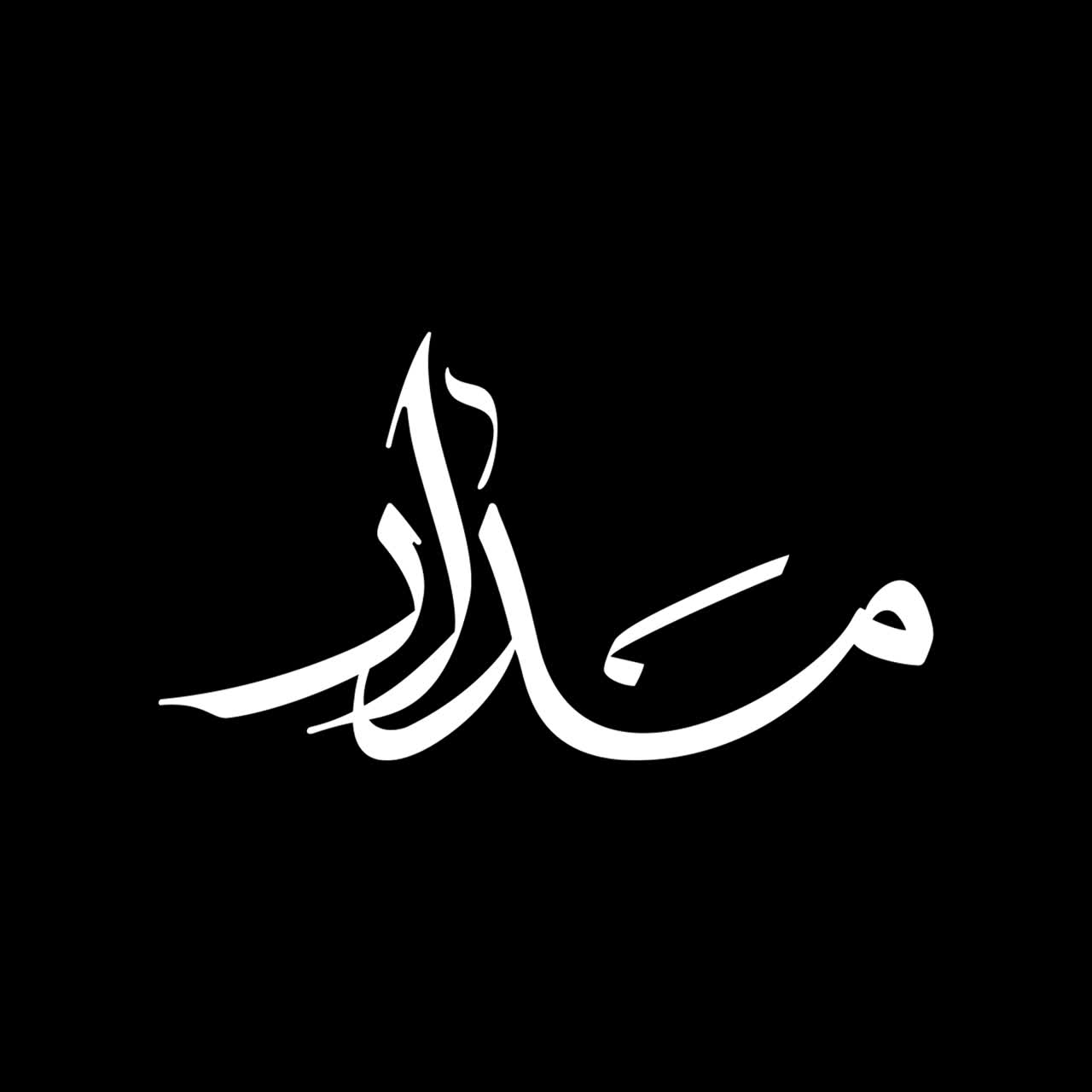 تایپوگرافی مدار