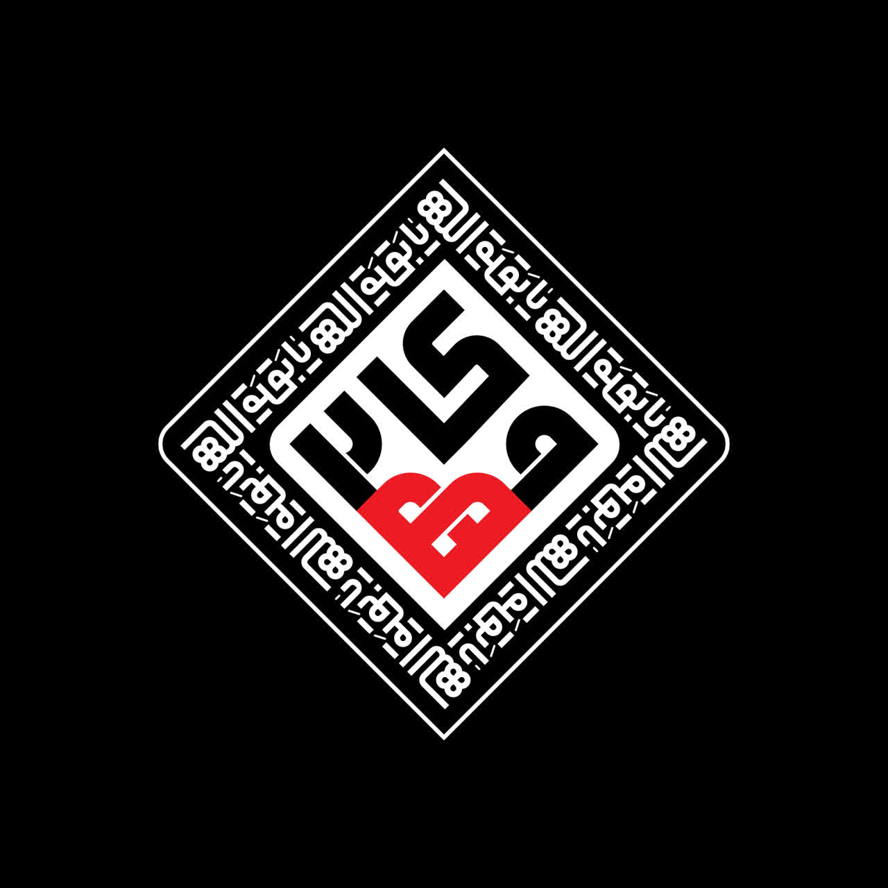 تایپوگرافی مهدی