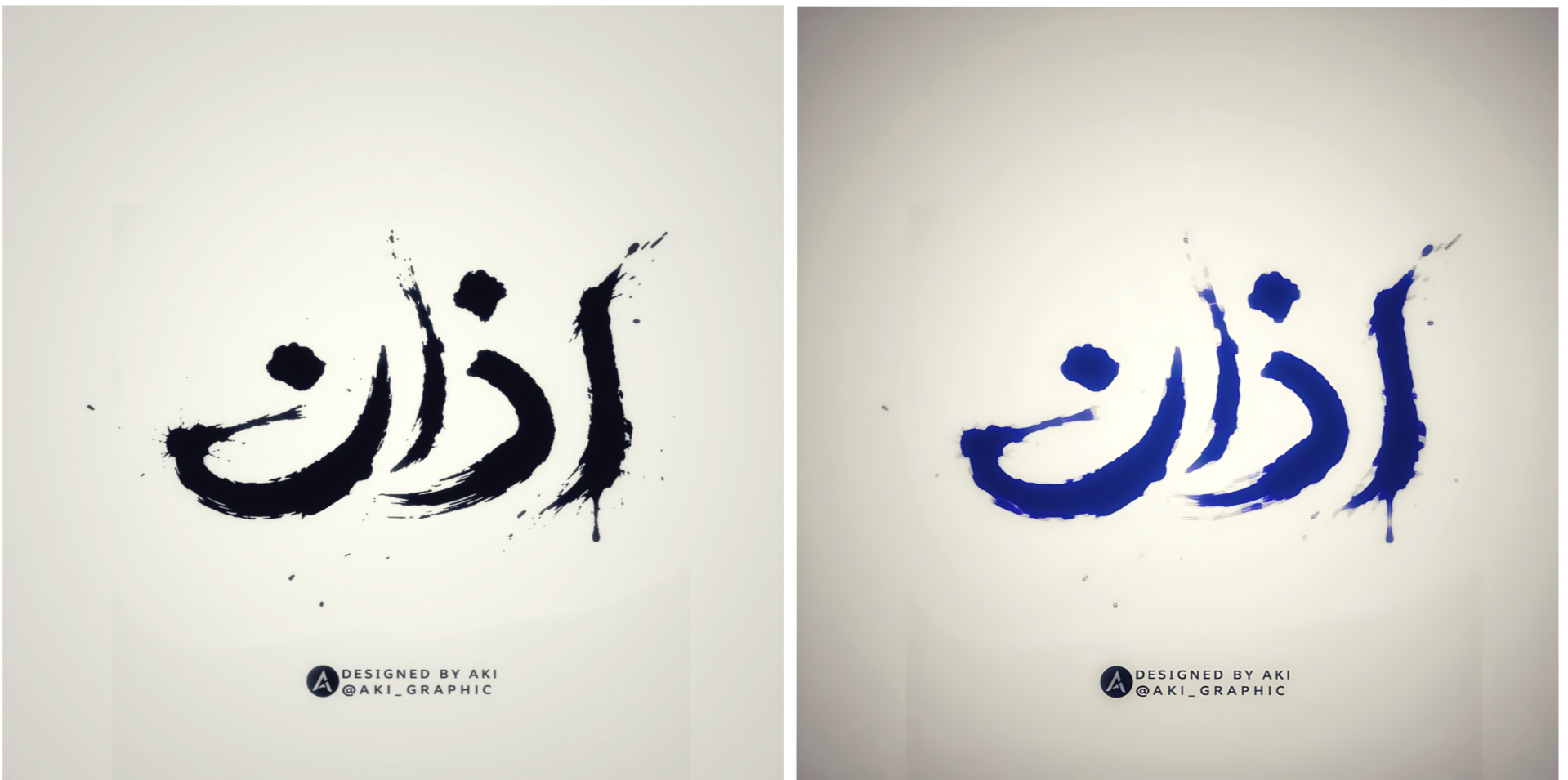 تایپوگرافی اذان